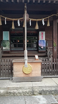 후키아게 이나리 신사 사진 2