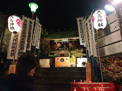 스가모 오토리 신사 사진 4