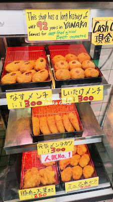 야나카긴자 사진 2
