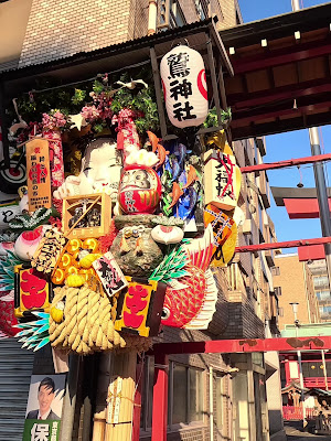 와시 신사(오토리신사) 사진 2