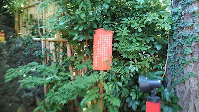 Yoshiwara Benten 사진 2