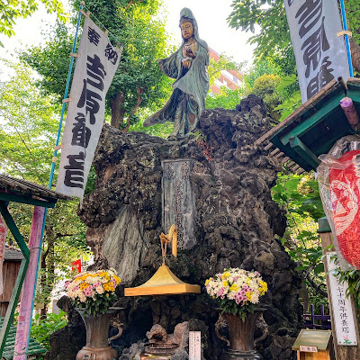 Yoshiwara Benten 사진 3