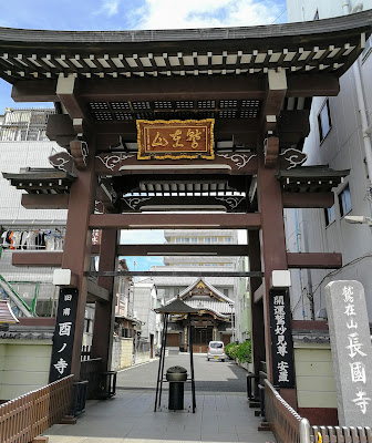 장국사 사진 3