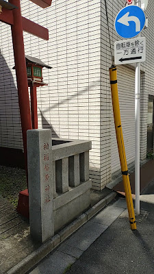 소데스리 이나리 신사 사진 2
