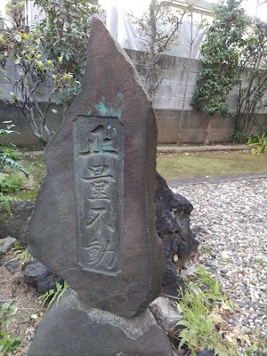 산쟈 신사 사진 4