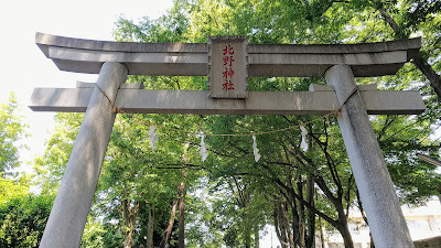 키타노 신사 사진 5