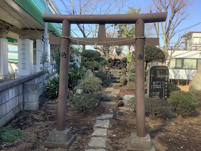 精進場稲荷神社 사진 4