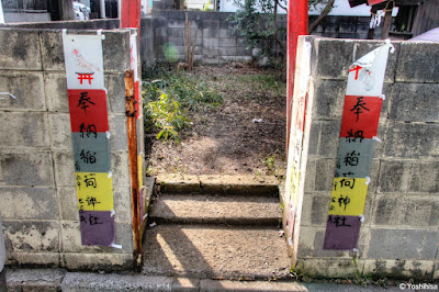 이나리 신사 사진 5