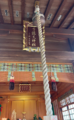 코로쿠텐 신사 사진 5