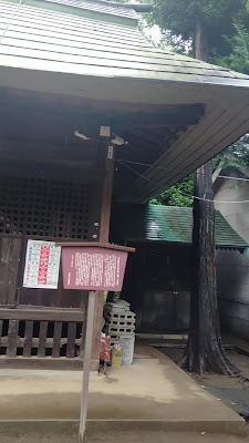시로야마쿠마노 신사 사진 2