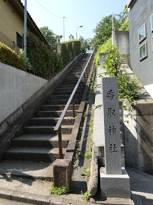 카토리 신사 사진 4