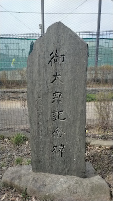하나노키이나리 신사 사진 4