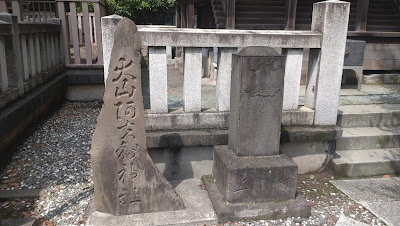 아후리 신사 사진 3