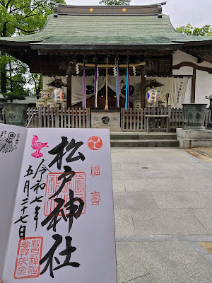 마쓰도 신사 사진 4