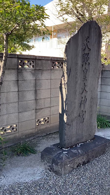Motogohikawa Shrine 사진 2