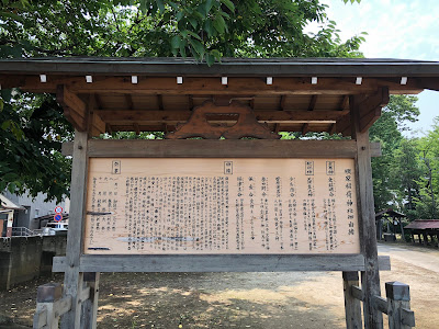 료케이나리 신사 사진 3