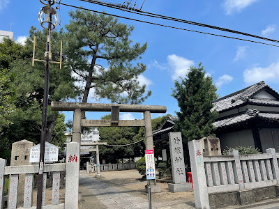Takenotsuka Shrine 사진 4
