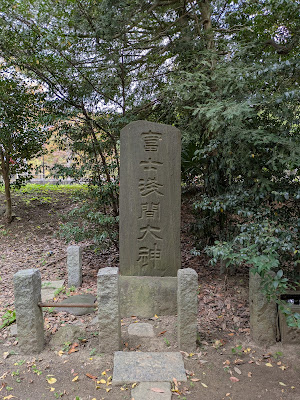 쿠마노 신사 사진 4