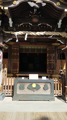 하나하타오오토리 신사 사진 2