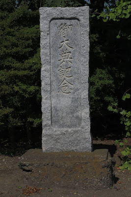 Osehikawa Shrine 사진 4