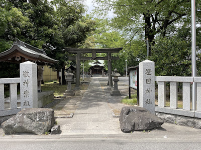 Sasame Shrine 사진 2