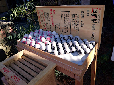 厄割石 사진 3