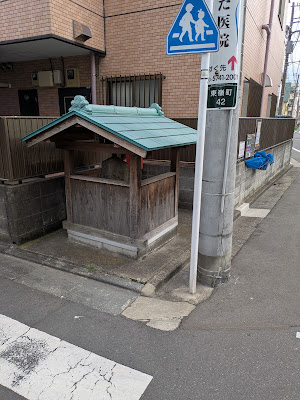嶺南向庚申様 사진 2