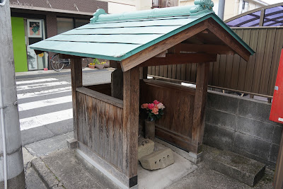 嶺南向庚申様 사진 4