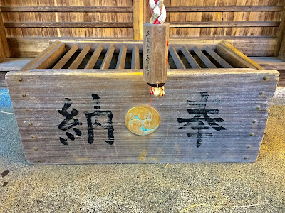 Shimonogeusa Shrine 사진 2