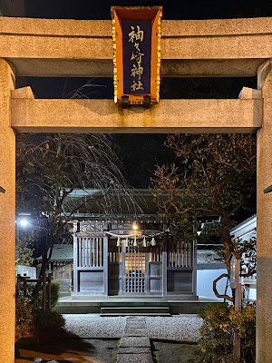 Sodegasaki Shrine 사진 3