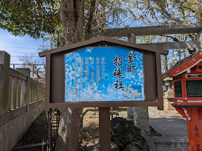 Shokon 사진 2