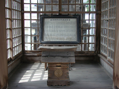 Shokon 사진 5