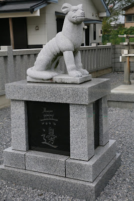 六町神社 사진 3