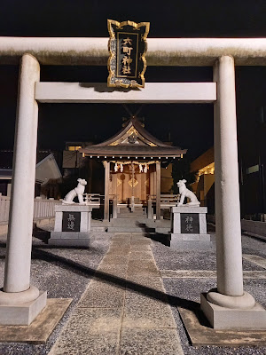 六町神社 사진 2