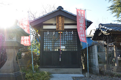 Kamiaokihikawa Shrine 사진 3