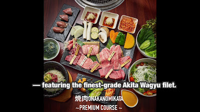 불고기 ONAKANOMIKATA 긴시초 사진 2