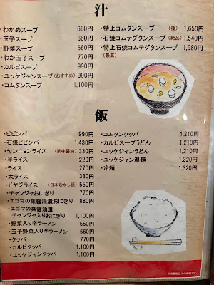 Doyaji 사진 3