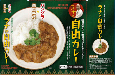 炭火焼肉 牛将 사진 3