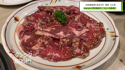 탕키요 사진 2