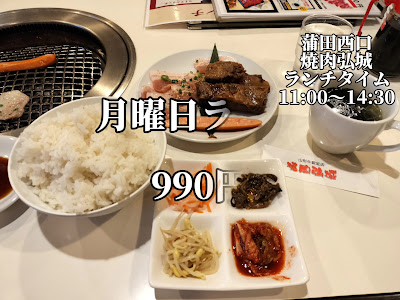 Wagyu Yakiniku Hiroki Kamata 사진 2