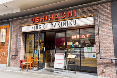 Ushi-hachi - King of Yakiniku. A 사진 5