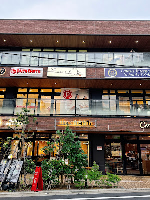 Hana-jūban 사진 3