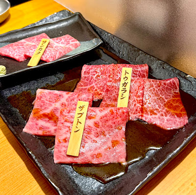 야키니쿠 시미즈 사진 3