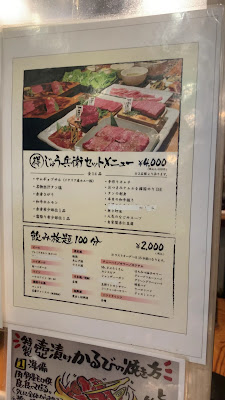 야끼니꾸돈야 쥬우베에 사진 2
