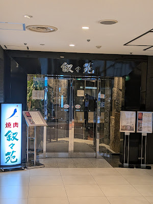 Jojoen 사진 3