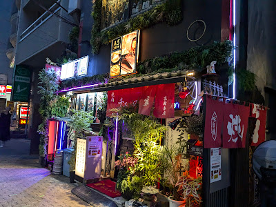 焼肉チェの家(高輪本店) 사진 3