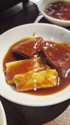카운터 야키니쿠 후카미 에비스 사진 2