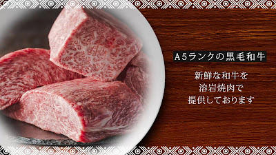 Yakiniku Tamachi Zeniba Seinikuten 사진 2