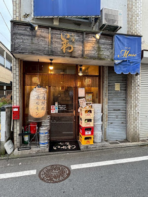 焼肉ホルモン 七厘いちわ経堂店 사진 3