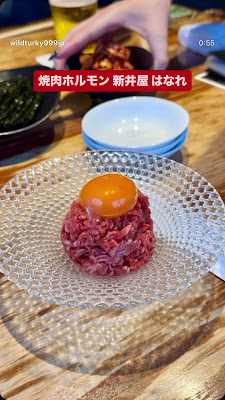 야키니쿠 호르몬 아라이 야 나레 사진 2